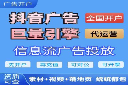 百度信息流广告的投放策略及某行业具体应用案例